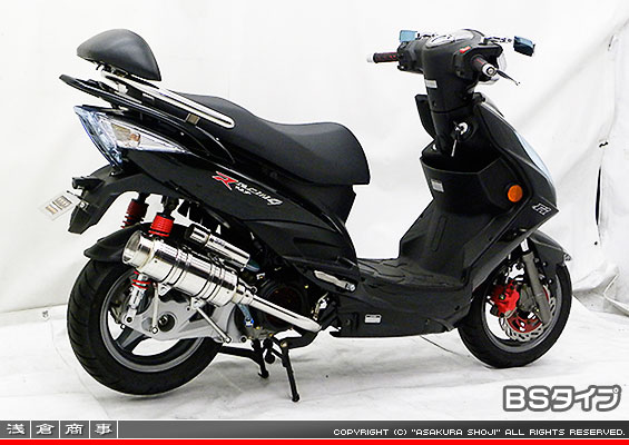 キムコ RACING125Fi・150Fi用 SHタイプマフラー BSタイプ