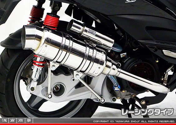キムコ RACING125Fi・150Fi用 SHタイプマフラー レーシングタイプ