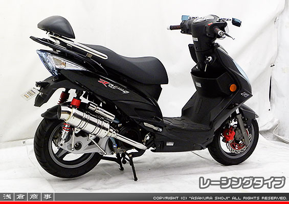 キムコ RACING125Fi・150Fi用 SHタイプマフラー レーシングタイプ