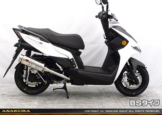 キムコ RACING S 125用 SHタイプマフラー BSタイプ