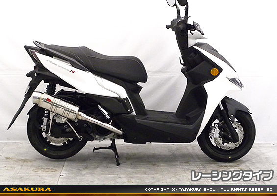 キムコ RACING S 125用 SHタイプマフラー レーシングタイプ