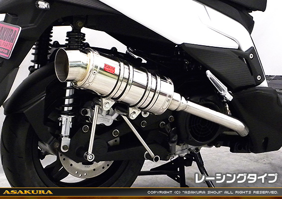 キムコ RACING S 125用 SHタイプマフラー レーシングタイプ