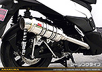 キムコ RACING S 125用 SHタイプマフラー レーシングタイプ