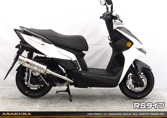 キムコ RACING S 125用 SHタイプマフラー RSタイプ