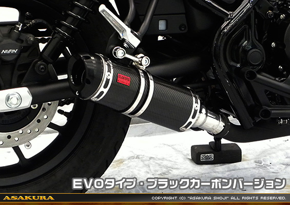レブル250【2BK-MC49】用 TTRタイプマフラー EVOタイプ ブラックカーボンバージョン