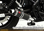 レブル250【2BK-MC49】用 TTRタイプマフラー GPタイプ ブラックカーボンバージョン