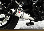 レブル250【2BK-MC49】用 TTRタイプマフラー GPタイプ メタルバージョン