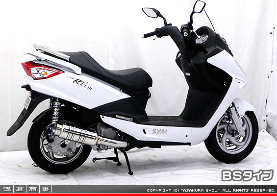 SYM RV125i用 SHタイプマフラー BSタイプ
