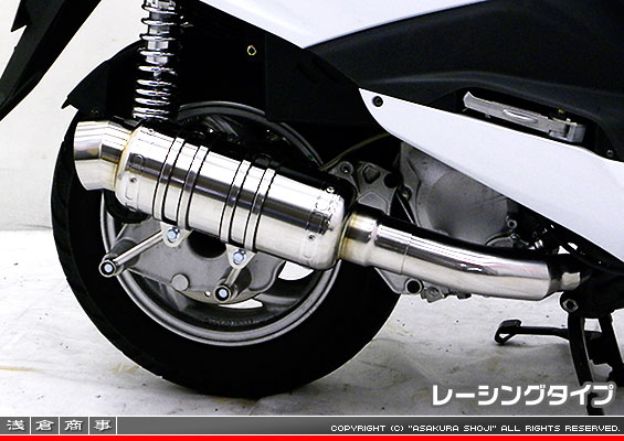 SYM RV125i用 SHタイプマフラー レーシングタイプ