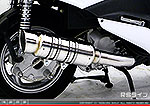 SYM RV125i用 SHタイプマフラー RSタイプ