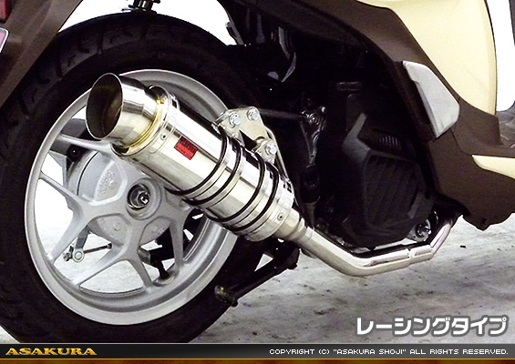 Sh mode用 SHタイプマフラー レーシングタイプ