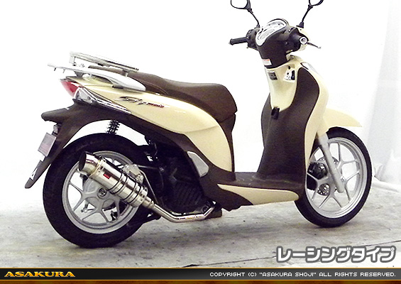Sh mode用 SHタイプマフラー レーシングタイプ