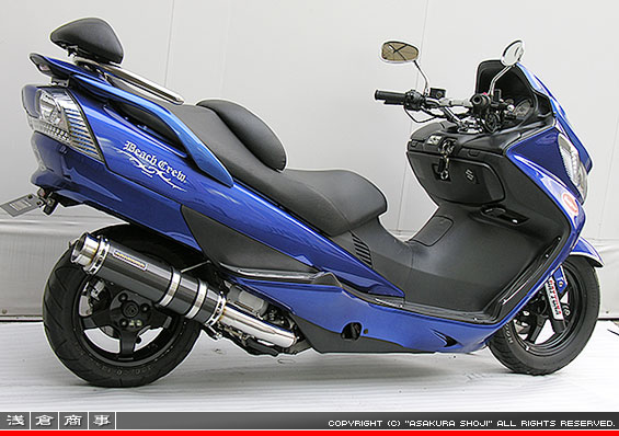 CJ43スカイウェイブ250用 GGタイプマフラー BSタイプ ブラックカーボン