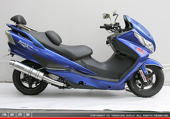 CJ43スカイウェイブ250用 GGタイプマフラー レーシングタイプ メタルタイプ