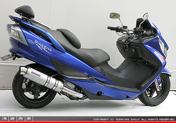 CJ43スカイウェイブ250用 GGタイプマフラー レーシングタイプ ホワイトカーボン