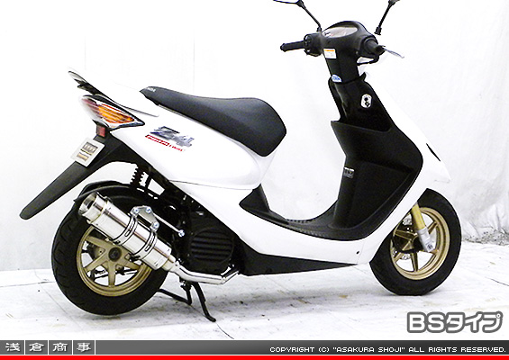 スマートDio・スマートDio Z4用 RJタイプマフラー BSタイプ