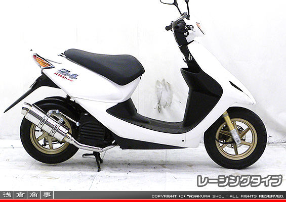 スマートDio・スマートDio Z4用 RJタイプマフラー レーシングタイプ