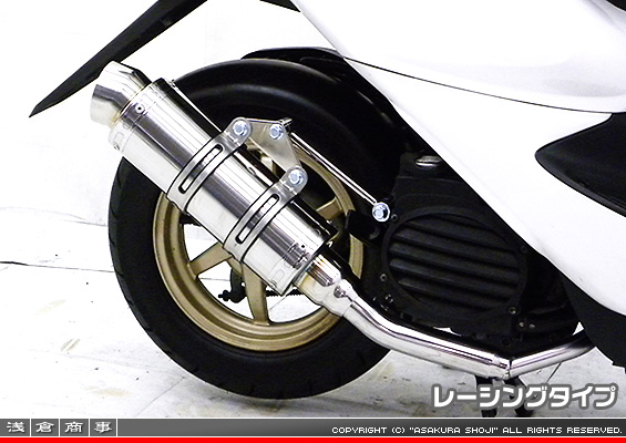 スマートDio・スマートDio Z4用 RJタイプマフラー レーシングタイプ