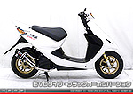 スマートDio・スマートDio Z4用 ZZRタイプマフラー EVOタイプ ブラックカーボンバージョン