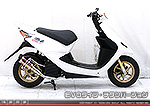 スマートDio・スマートDio Z4用 ZZRタイプマフラー EVOタイプ チタンバージョン