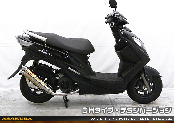 スウィッシュ用 DDRタイプマフラー DHタイプ チタンバージョン