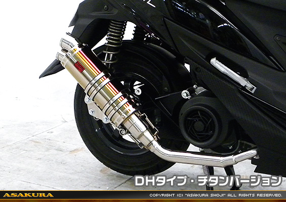 スウィッシュ用 DDRタイプマフラー DHタイプ チタンバージョン