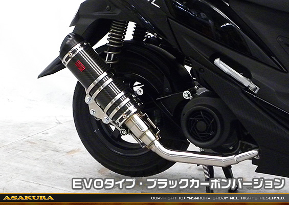 スウィッシュ用 DDRタイプマフラー EVOタイプ ブラックカーボンバージョン