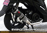 スウィッシュ用 DDRタイプマフラー EVOタイプ ブラックカーボンバージョン
