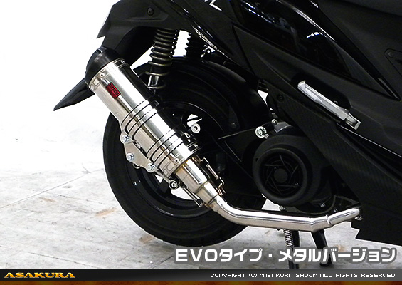 スウィッシュ用 DDRタイプマフラー EVOタイプ メタルバージョン