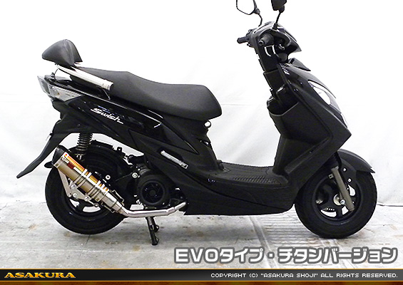 スウィッシュ用 DDRタイプマフラー EVOタイプ チタンバージョン