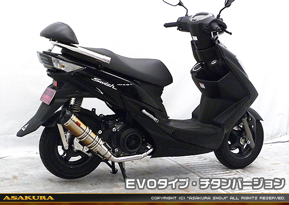 スウィッシュ用 DDRタイプマフラー EVOタイプ チタンバージョン
