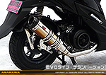 スウィッシュ用 DDRタイプマフラー EVOタイプ チタンバージョン