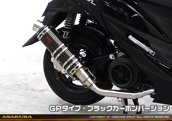 スウィッシュ用 DDRタイプマフラー GPタイプ ブラックカーボンバージョン