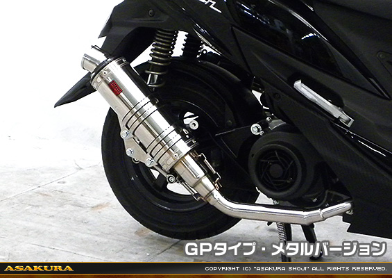 スウィッシュ用 DDRタイプマフラー GPタイプ メタルバージョン