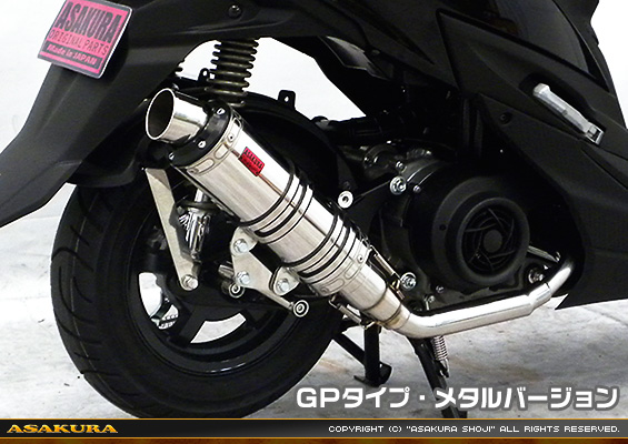 スウィッシュ用 DDRタイプマフラー GPタイプ メタルバージョン