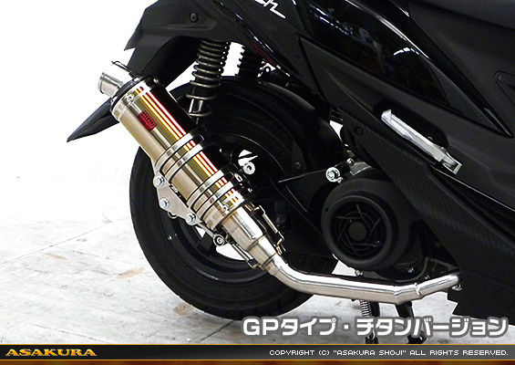 スウィッシュ用 DDRタイプマフラー GPタイプ チタンバージョン