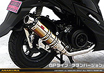スウィッシュ用 DDRタイプマフラー GPタイプ チタンバージョン