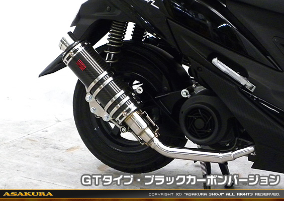 スウィッシュ用 DDRタイプマフラー GTタイプ ブラックカーボンバージョン