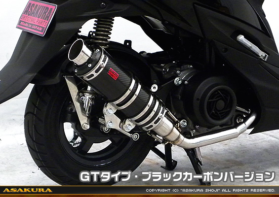 スウィッシュ用 DDRタイプマフラー GTタイプ ブラックカーボンバージョン