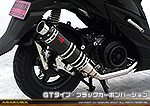 スウィッシュ用 DDRタイプマフラー GTタイプ ブラックカーボンバージョン