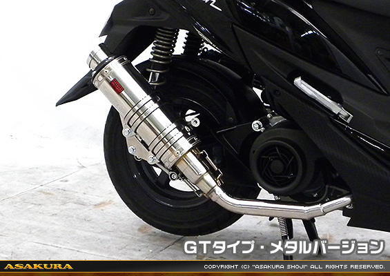 スウィッシュ用 DDRタイプマフラー GTタイプ メタルバージョン