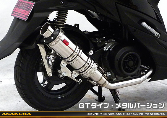 スウィッシュ用 DDRタイプマフラー GTタイプ メタルバージョン