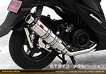 スウィッシュ用 DDRタイプマフラー GTタイプ メタルバージョン