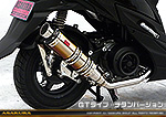 スウィッシュ用 DDRタイプマフラー GTタイプ チタンバージョン