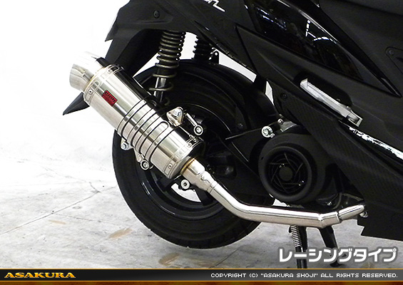 スウィッシュ用 SHタイプマフラー レーシングタイプ