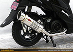 スウィッシュ用 SHタイプマフラー RSタイプ