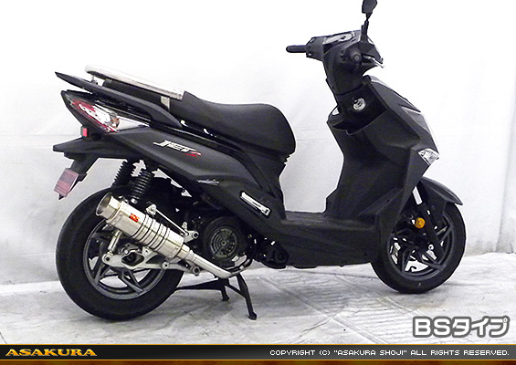 SYM JET S用 SHタイプマフラー BSタイプ