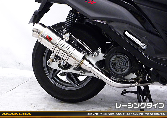 SYM JET S用 SHタイプマフラー レーシングタイプ