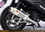 SYM JET S用 SHタイプマフラー レーシングタイプ