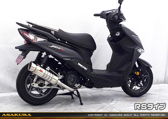 SYM JET S用 SHタイプマフラー RSタイプ